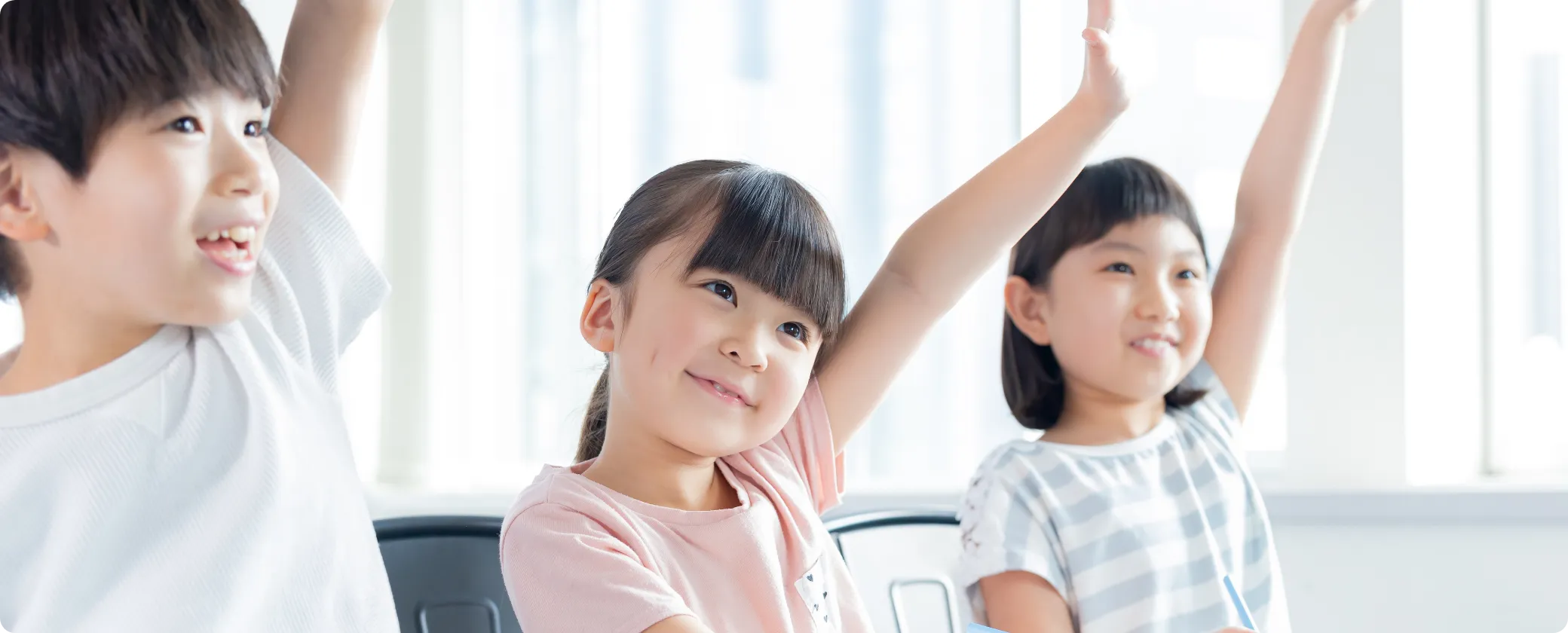 学習習慣の「型」と「楽しさ」を知る