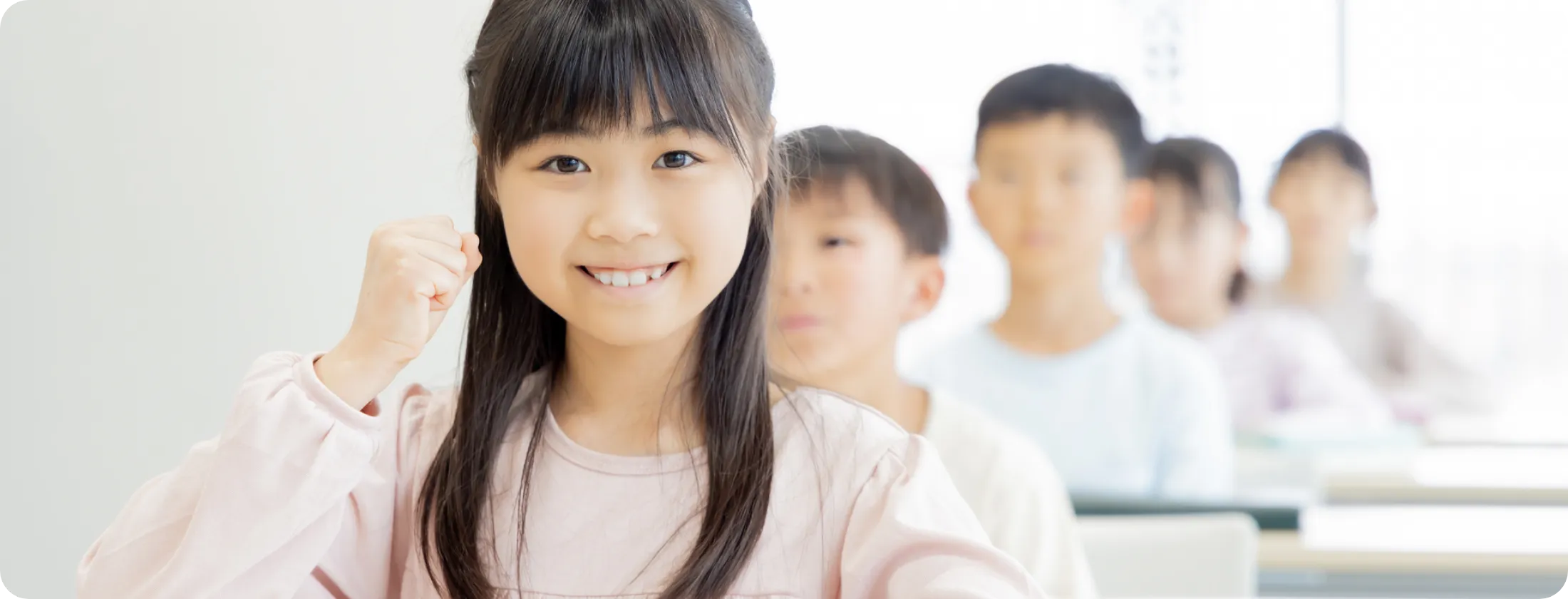 わかる喜びが一生の財産に