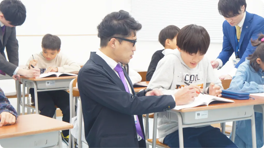 無料体験授業について