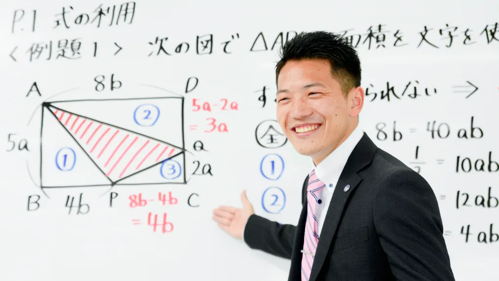 学校別 定期テスト対策