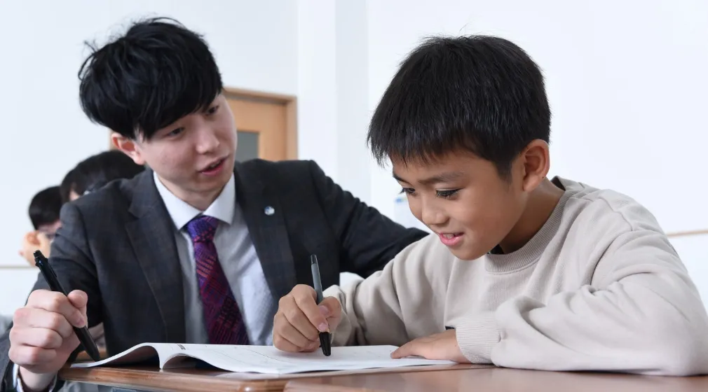 赤門選抜クラス