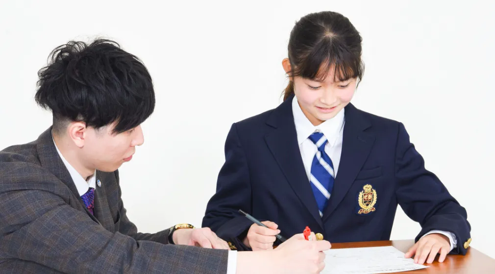 定期テスト対策