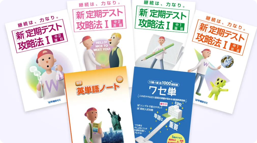 日々、授業を行う教師が作る教材