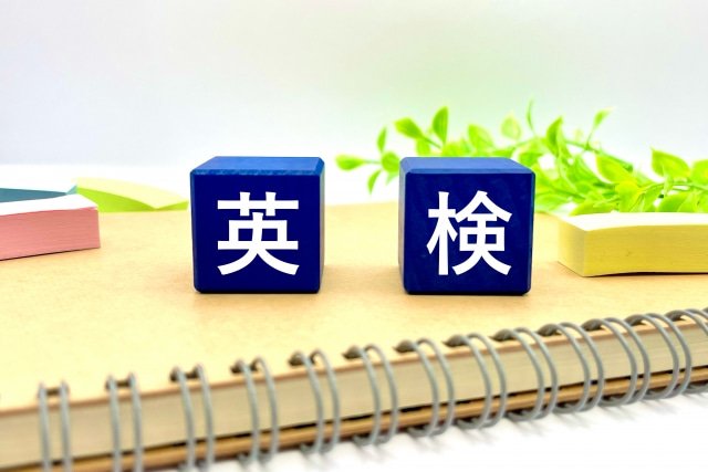 大学受験で英検®を使うなら2級以上を取得して受験を有利に進めよう！