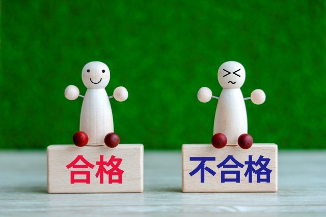 高校受験の勉強はいつから始める？スケジュールの立て方と効果的な進め方を紹介
