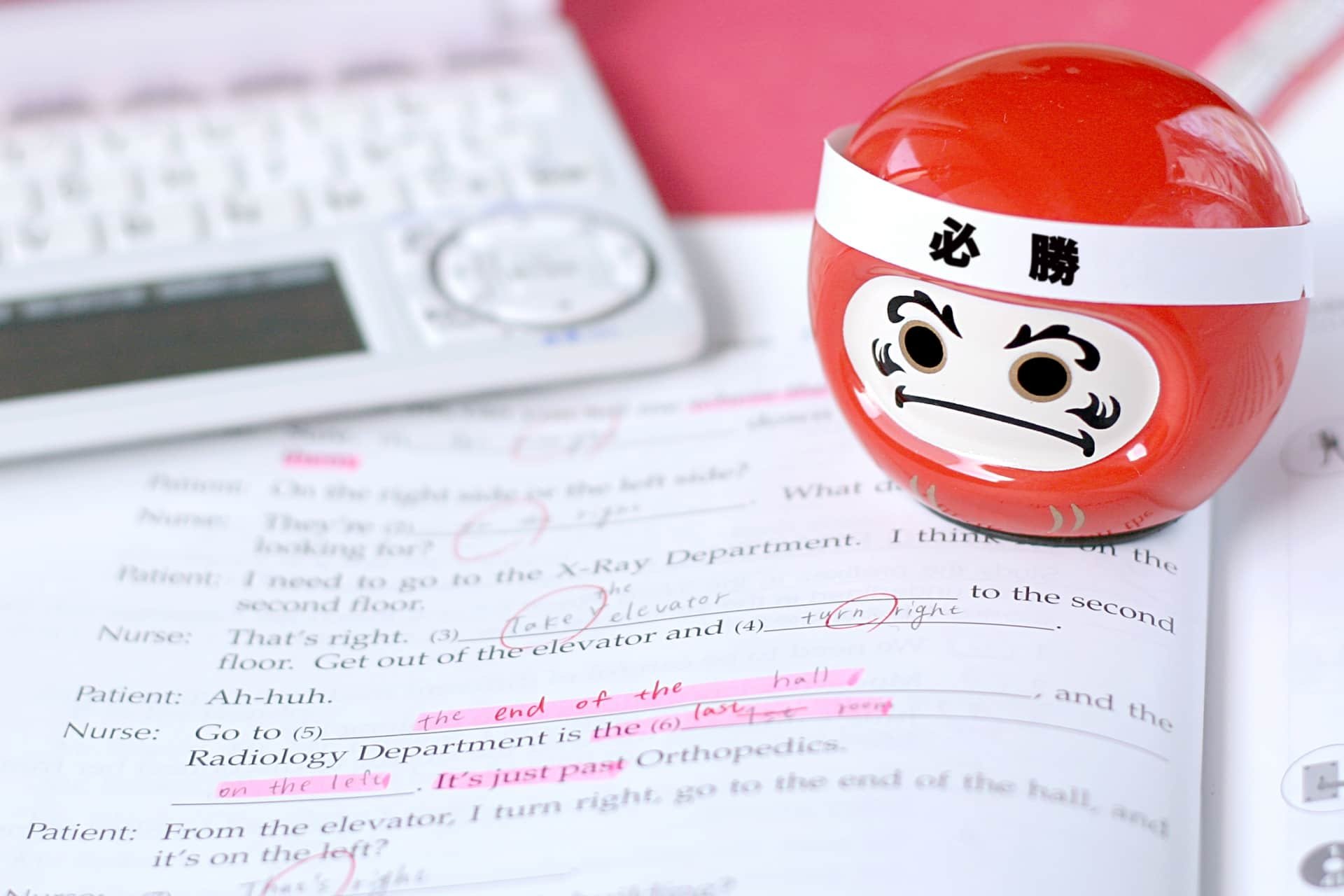 埼玉県立浦和高等学校の難関大学への高い進学実績！