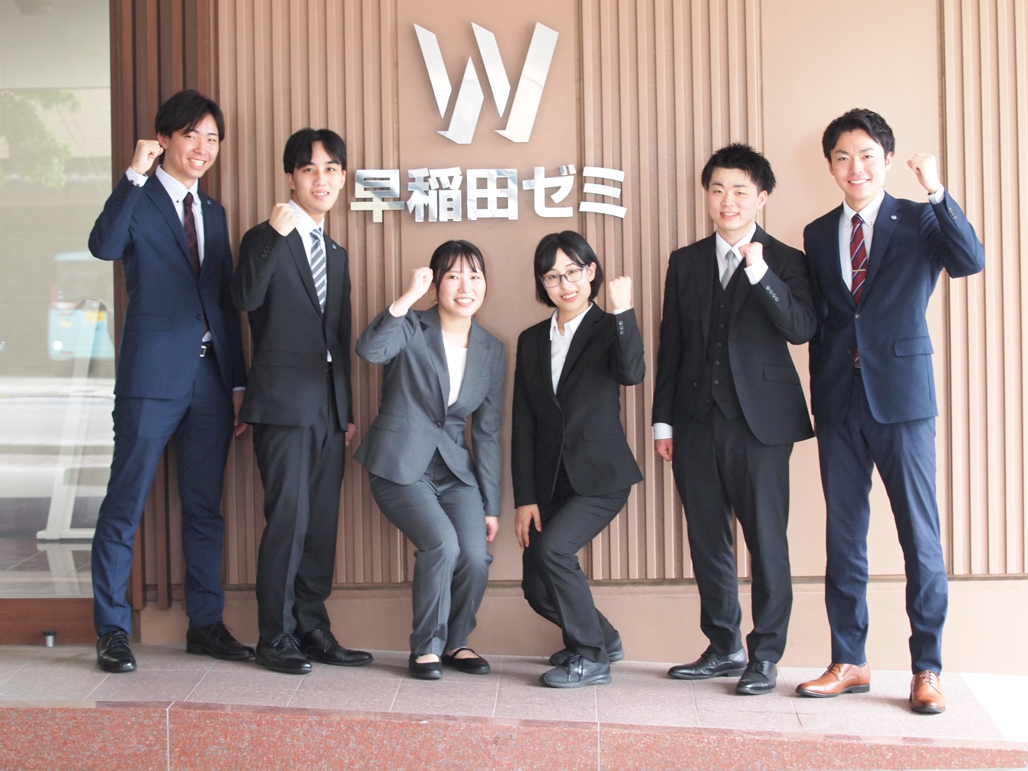 早稲田ゼミは充実の研修でゼロから結果を出せる塾教師へ！