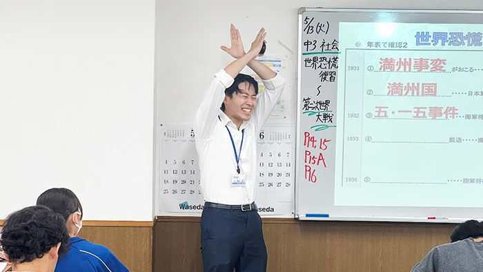 デジタル板書を使ったわかりやすい授業！