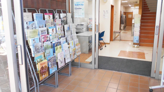 学校情報、検定情報。あらゆる資料そろえてます！