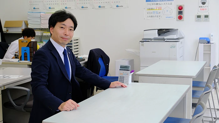 ワセダの学習システムを丁寧にご案内いたします。