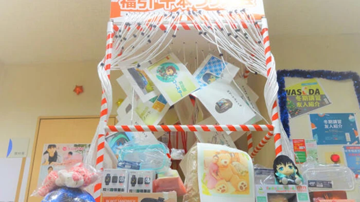 勉強を頑張るとうれしいご褒美も！