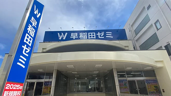 最高の学習環境が整っています！入口は右側です。