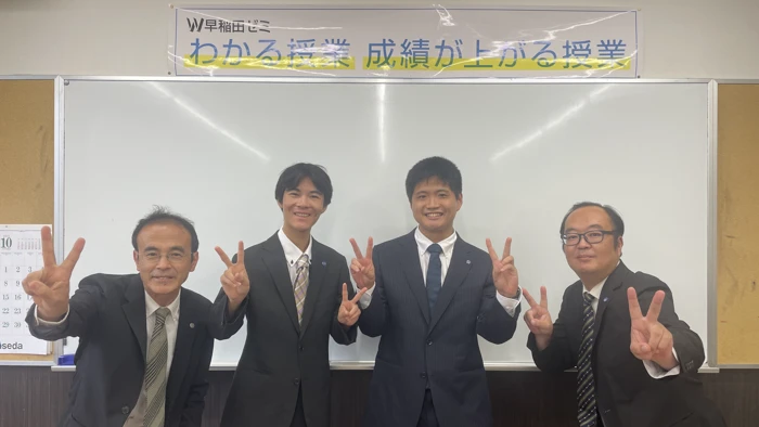 お子さまの勉強はワセダにお任せください！