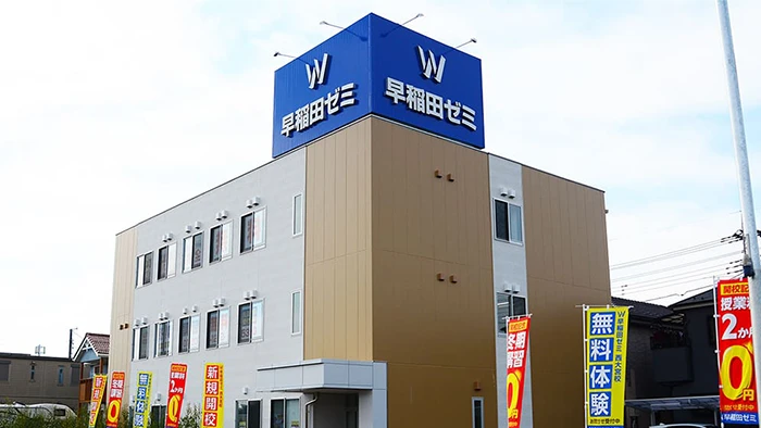 最高の学習環境が整っています！