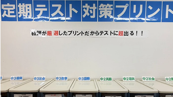 学年別学習プリントが充実！塾生はもちろん無料です！