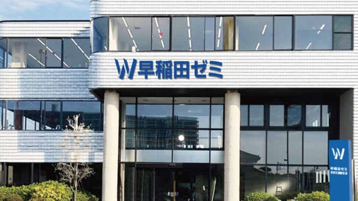 最高の学習環境がここにはあります！