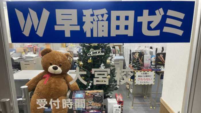 期待感に溢れるドアを開けると元気な教師がお出迎え！