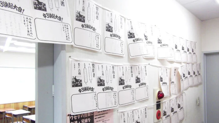 初心を忘れず1人1人の目標をかなえます！