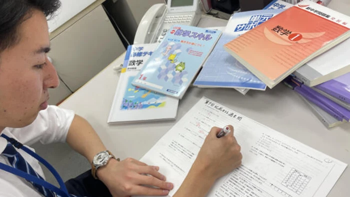 成績を上げるために、教材の研究にも手を抜きません！