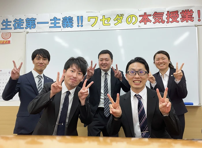 明るくて元気な正社員教師が責任を持って指導します！