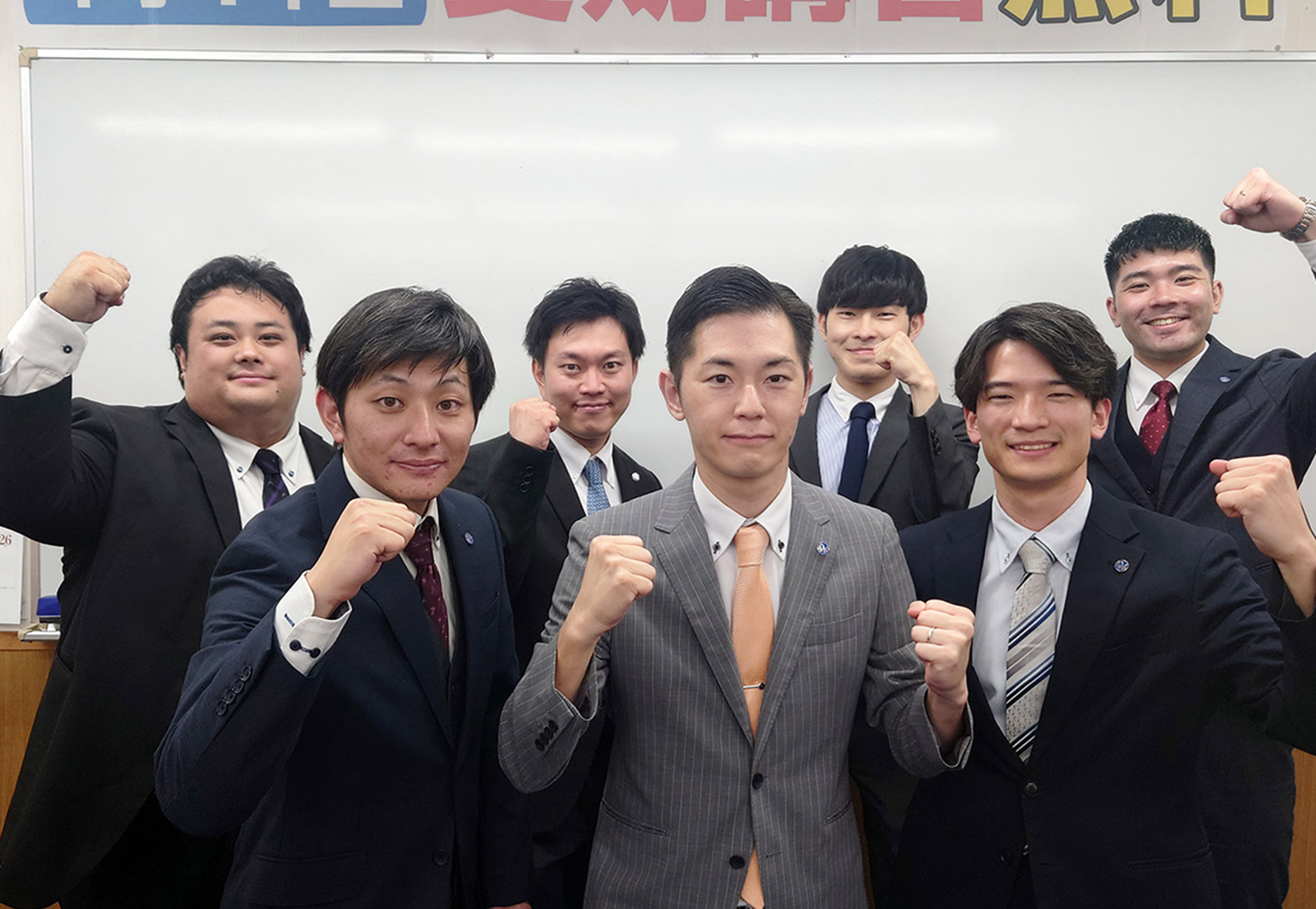 W早稲田ゼミ北大宮校 メインビジュアル