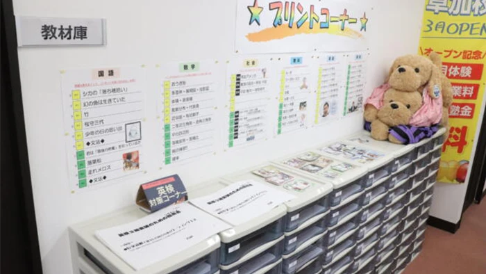 学年別学習プリントが充実！塾生はもちろん無料です！