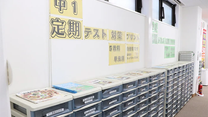 学年別学習プリントが充実！塾生はもちろん無料です！
