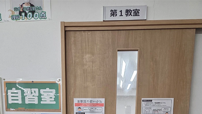 平日はもちろん、土日も無料で利用できる自習室！