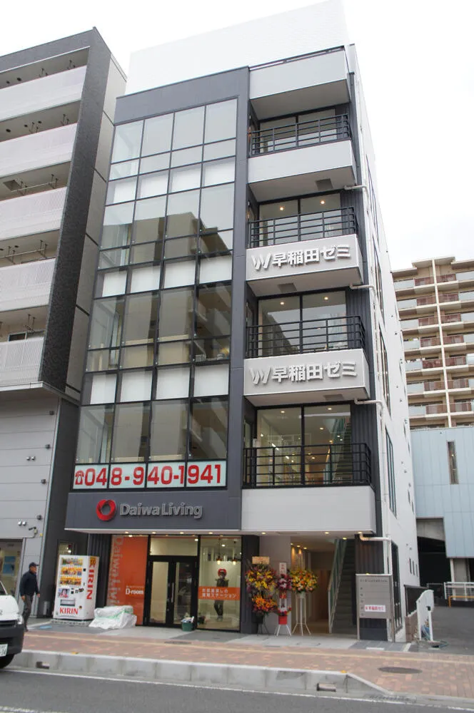 W早稲田ゼミ　越谷レイクタウン校