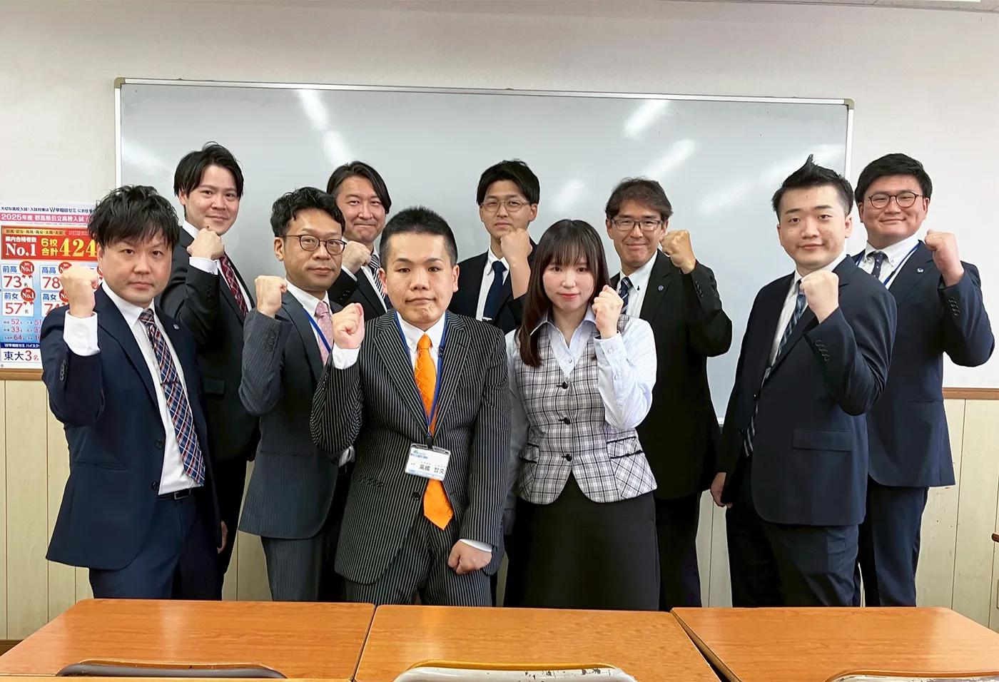 W早稲田ゼミ太田校 メインビジュアル