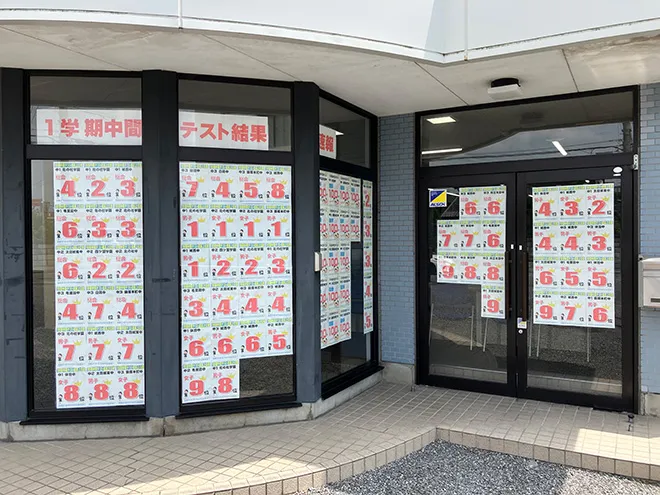 定期テスト結果で学年上位続出！