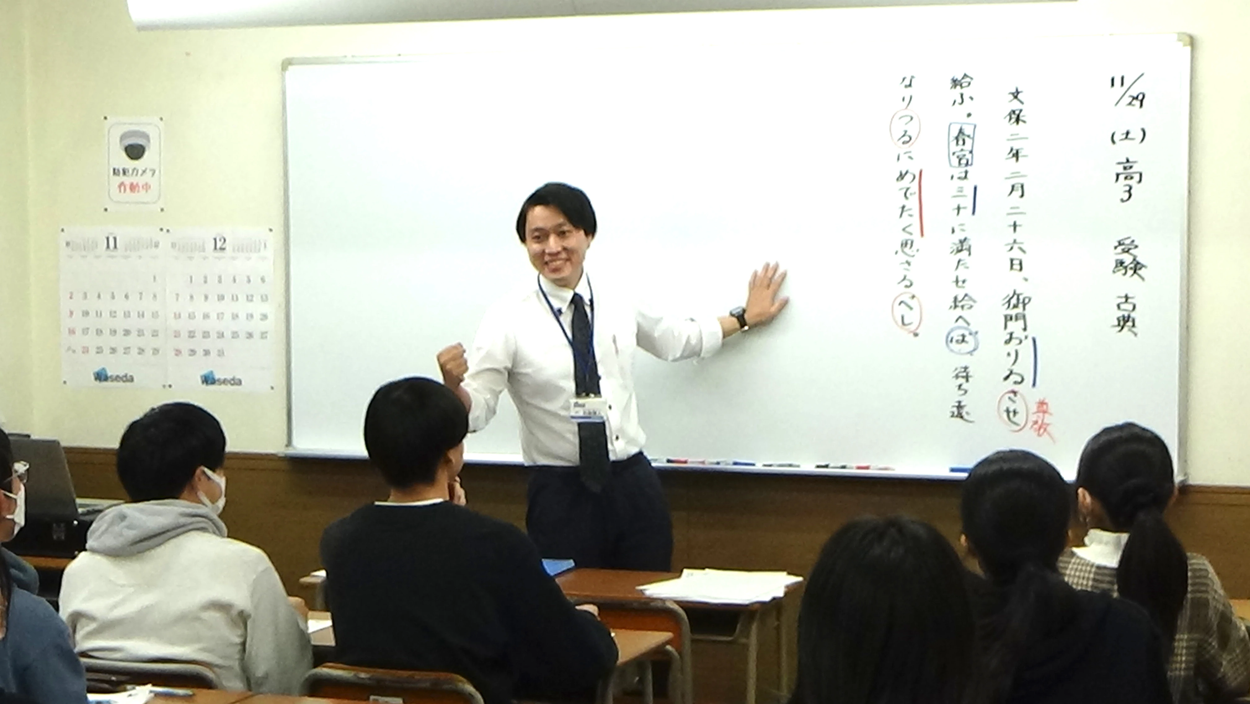 精密に練られたカリキュラム！