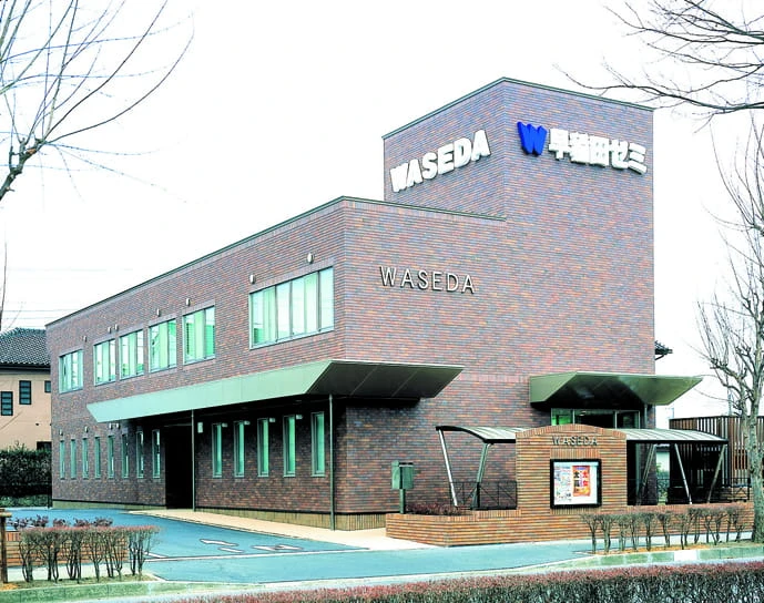 館林ハイスクール