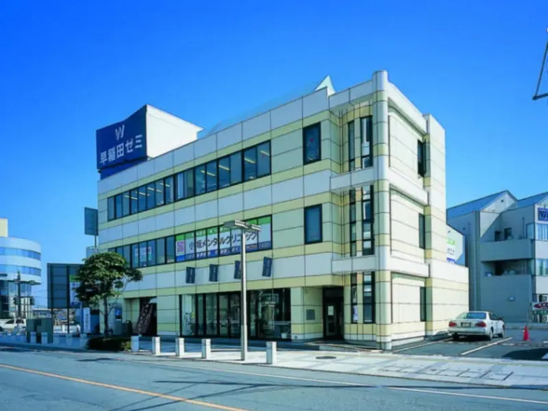 W早稲田ゼミ　栃木ハイスクール