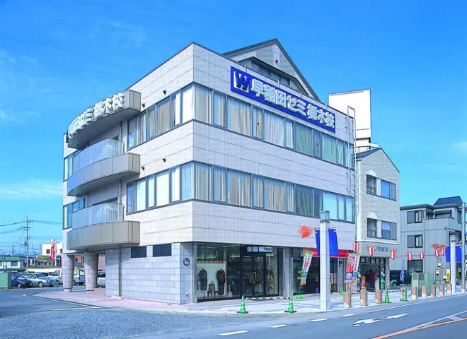 W早稲田ゼミ　栃木校