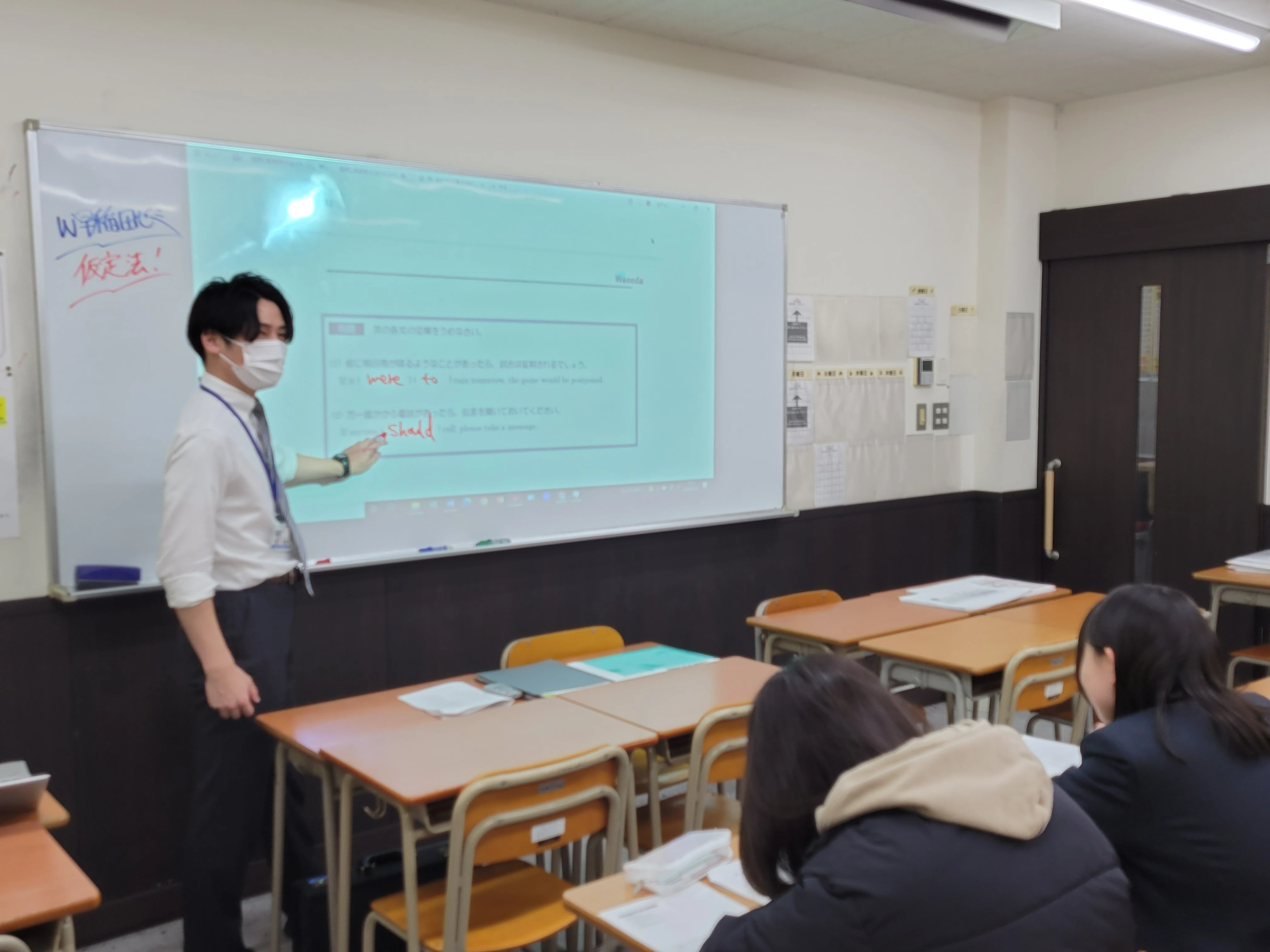 白熱のライブ授業！