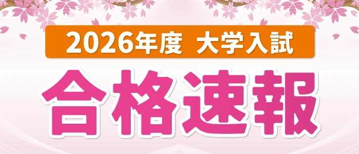 イベントバナー